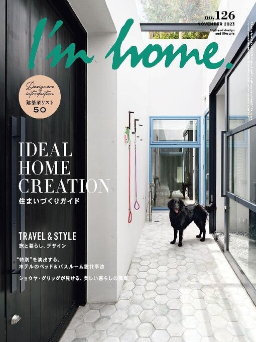 Title details for I'm home.　アイムホーム by SHOTENKENCHIKUSHA CO., LTD. - Available